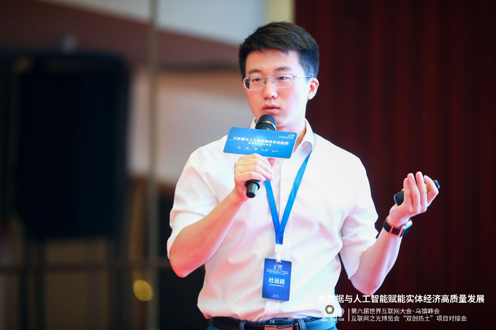 第十五届VARA大会在津开幕｜周鸿祎发表主题演讲：筑牢AI安全底座，护航高质量发展