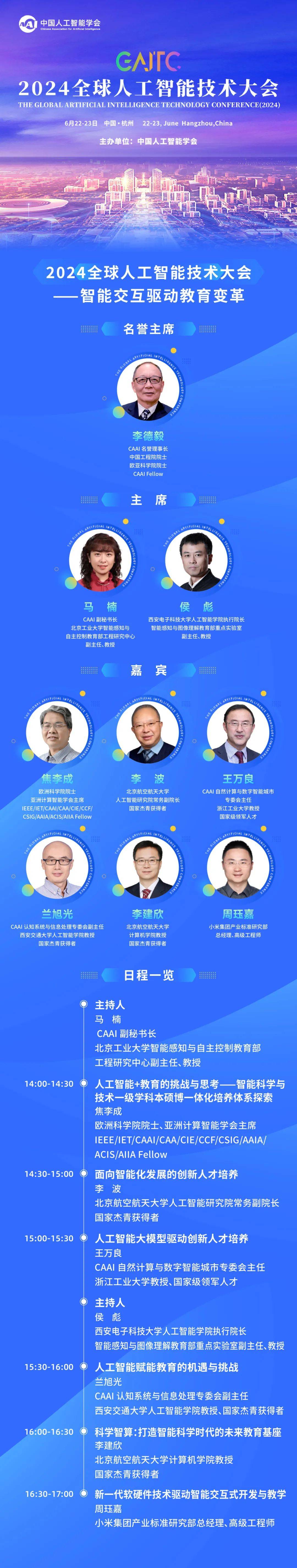 人保财险 ,人保有温度_智能计算终端全球变革与场景化应用生态重构研究