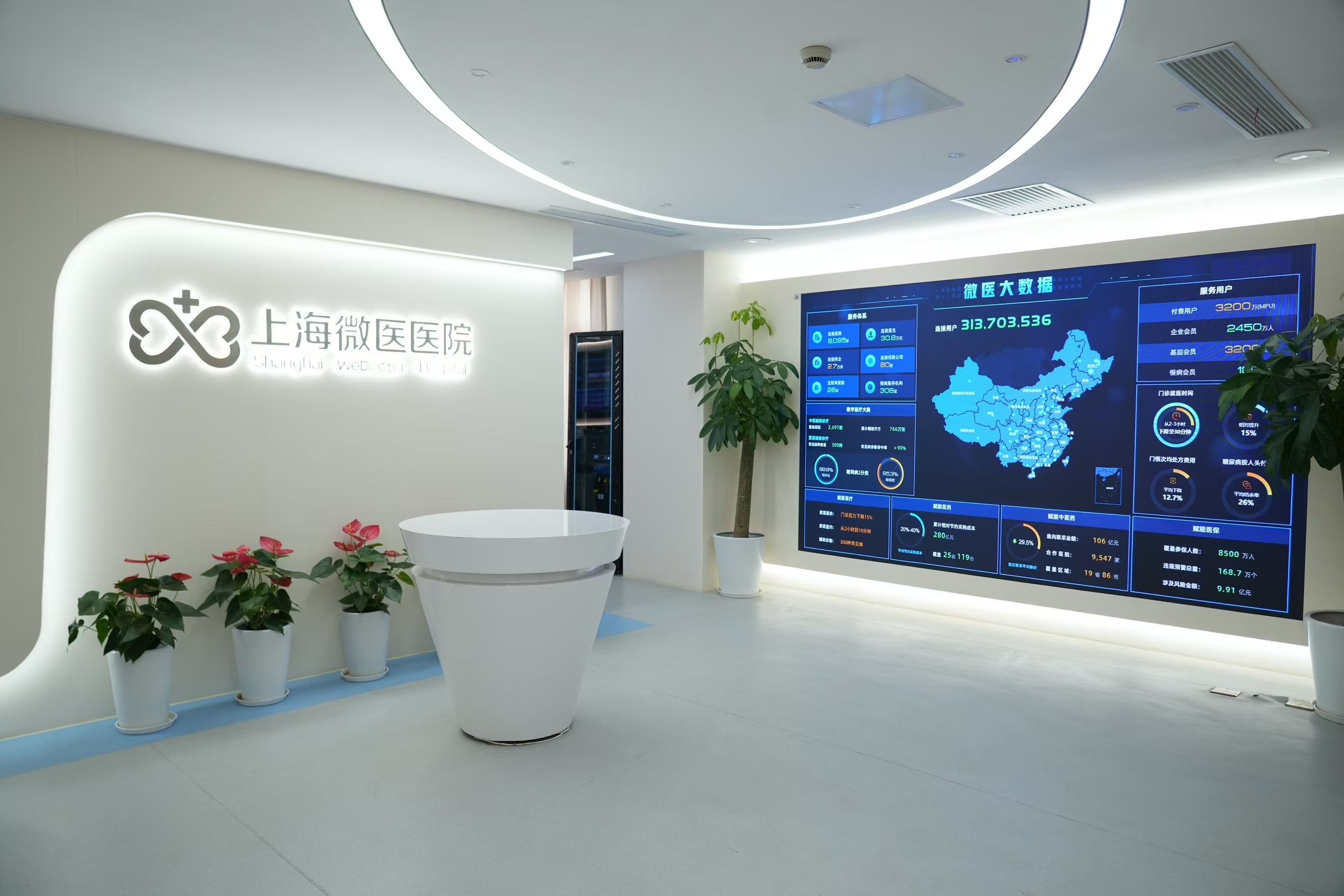 广东AI赋能基层医疗 2146家基层机构享智能诊疗服务