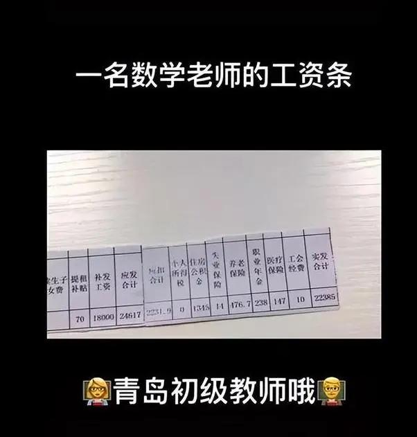 湖南发展:截至2025年12月10日股东总人数为49,636人