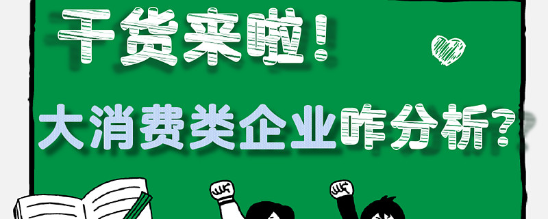 中顺洁柔(002511.SZ):聘任高波为公司总裁