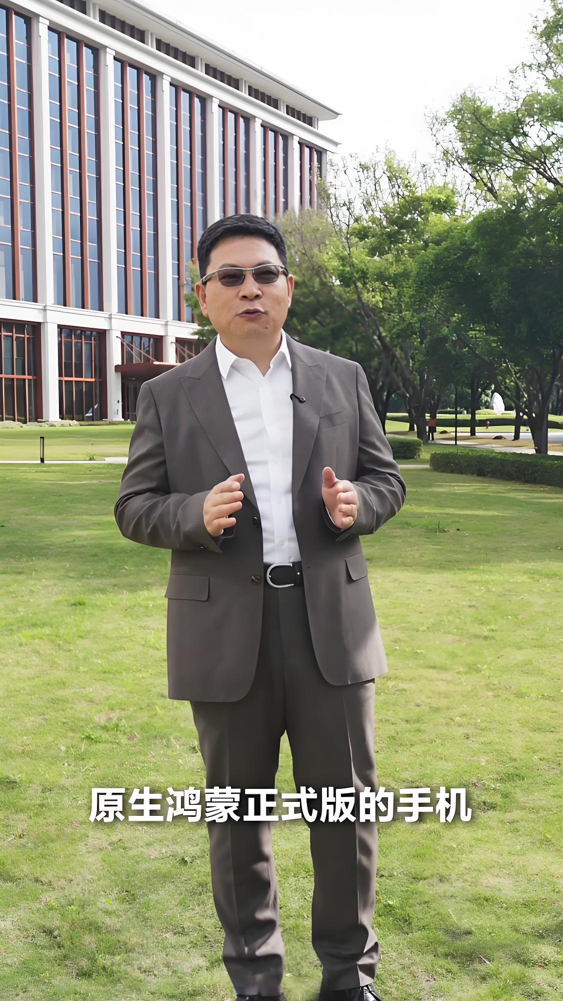 华为新一代鸿蒙电脑发布