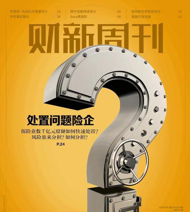 国泰海通:资本市场改革深化,科创领域将迎多重政策加持