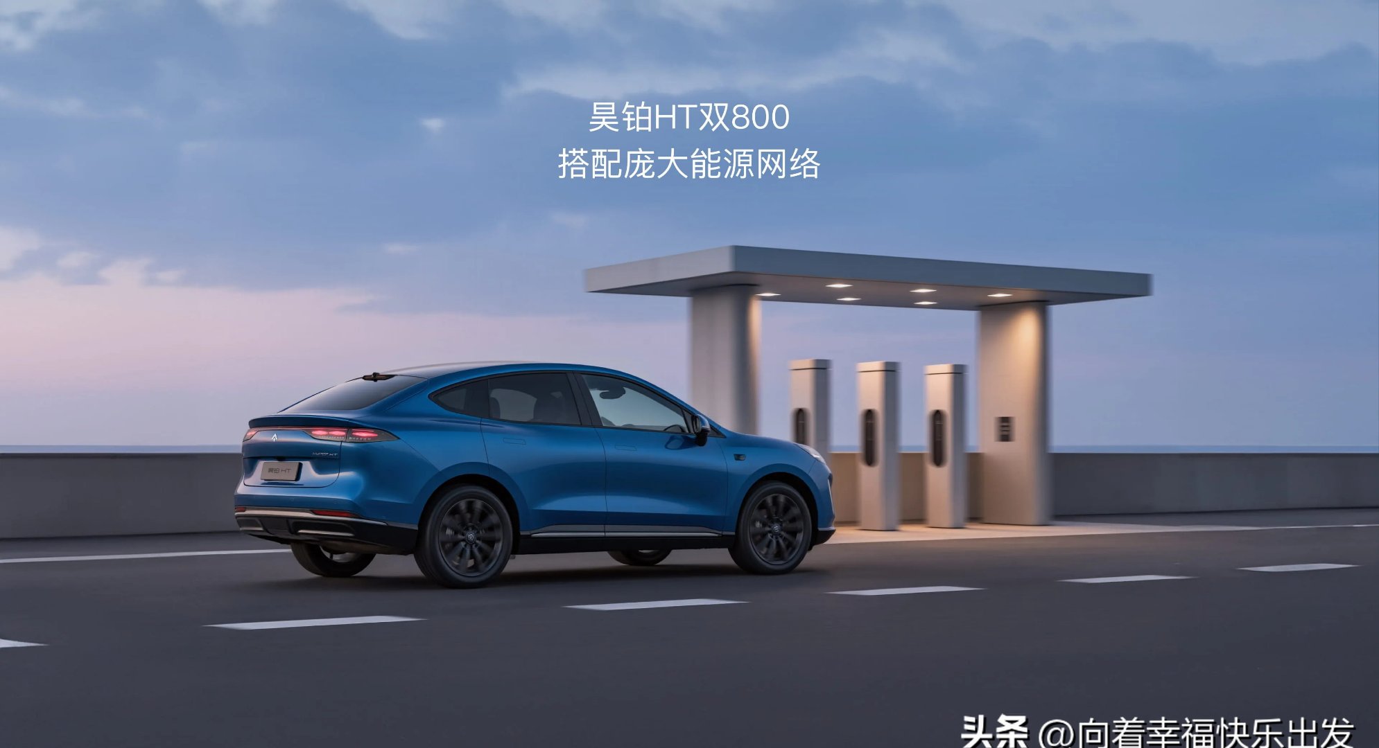 12月12日兆新股份涨停:光伏,BIPV概念,新能源汽车概念热股