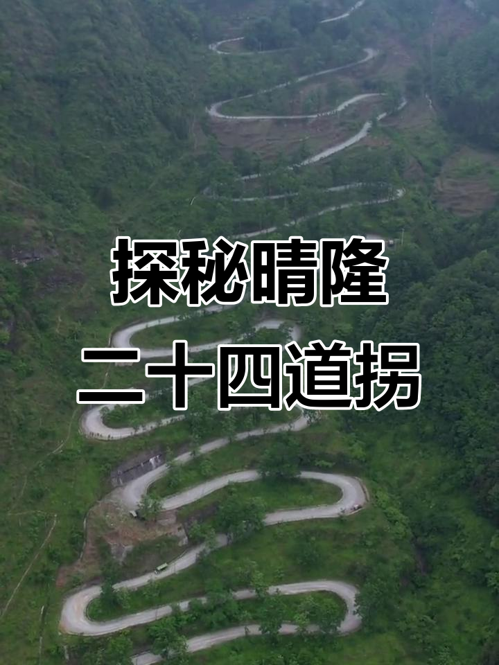 “24山路02”将于12月16日付息