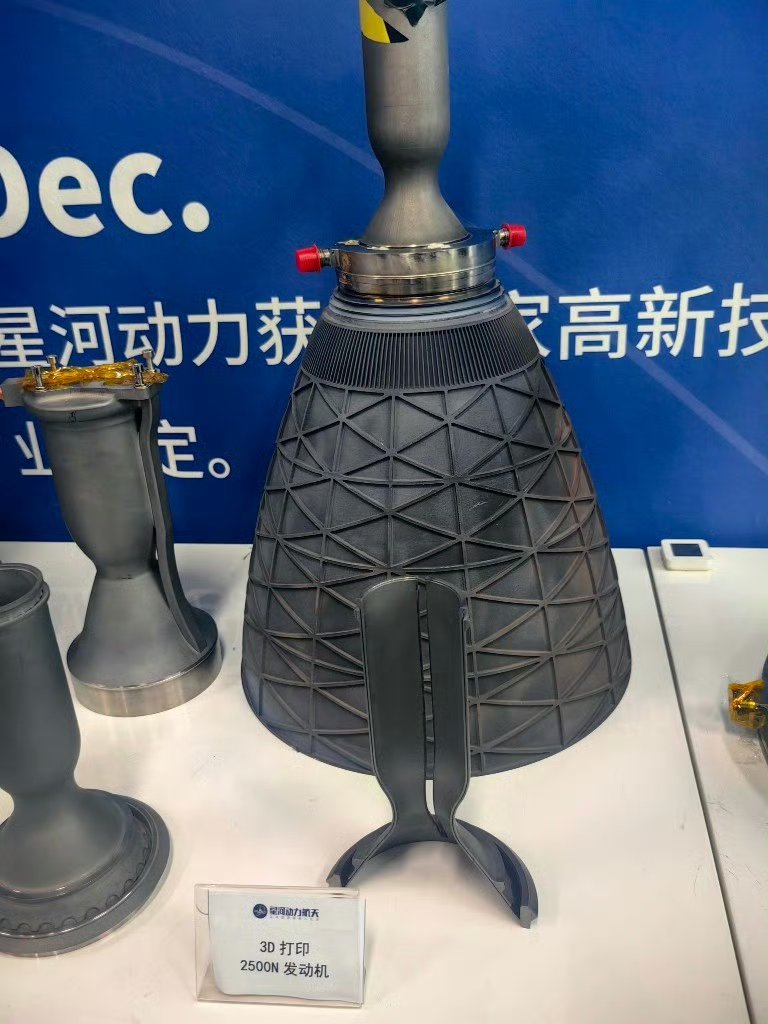 精工科技：碳纤维蜂窝结构板等可用于火箭制造