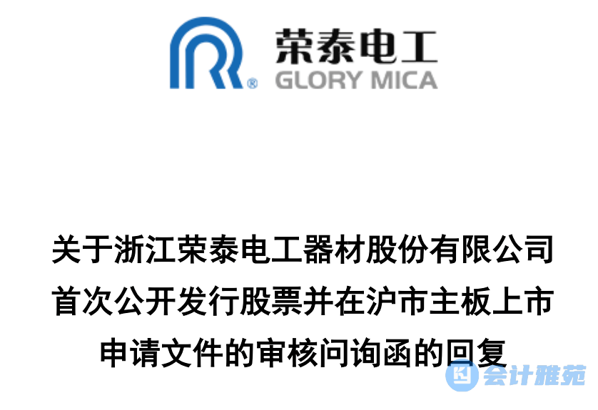 青岛港：终止现金收购油品公司100%股权及日照实华50%股权