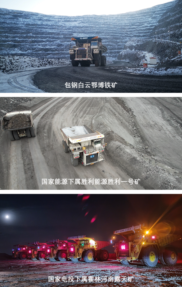 矿区无人驾驶赛道迎上市潮,易控、希迪等头部玩家开启冲刺