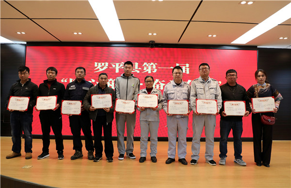 罗平锌电:12月12日召开董事会会议