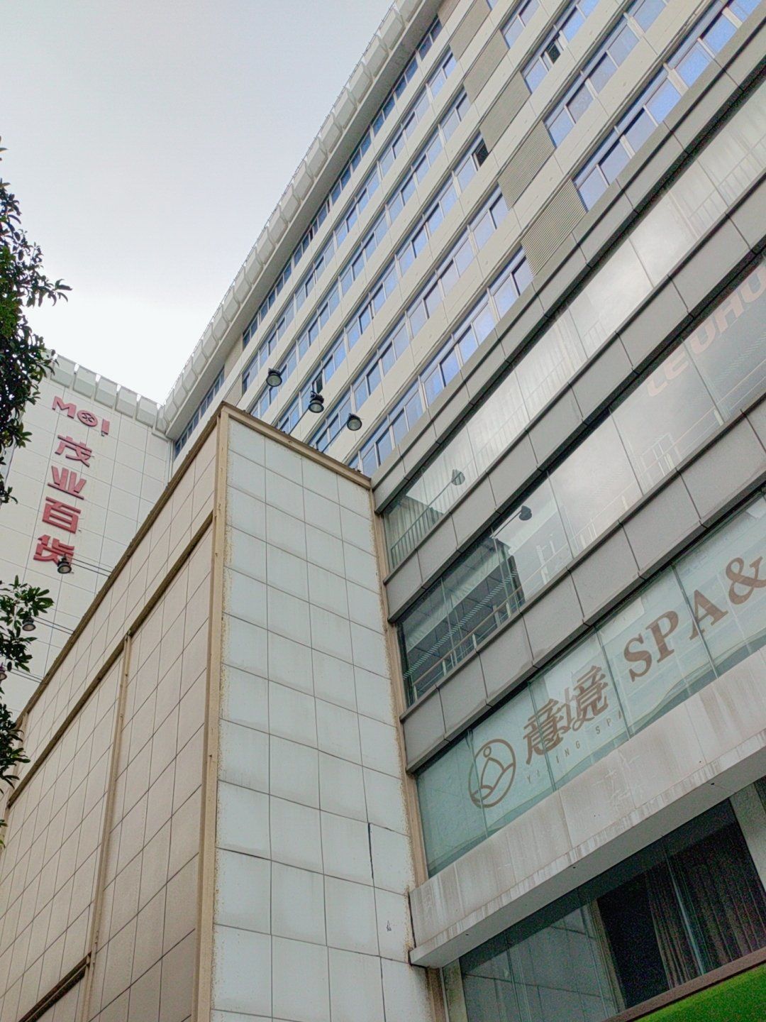 茂业商业12月12日龙虎榜数据