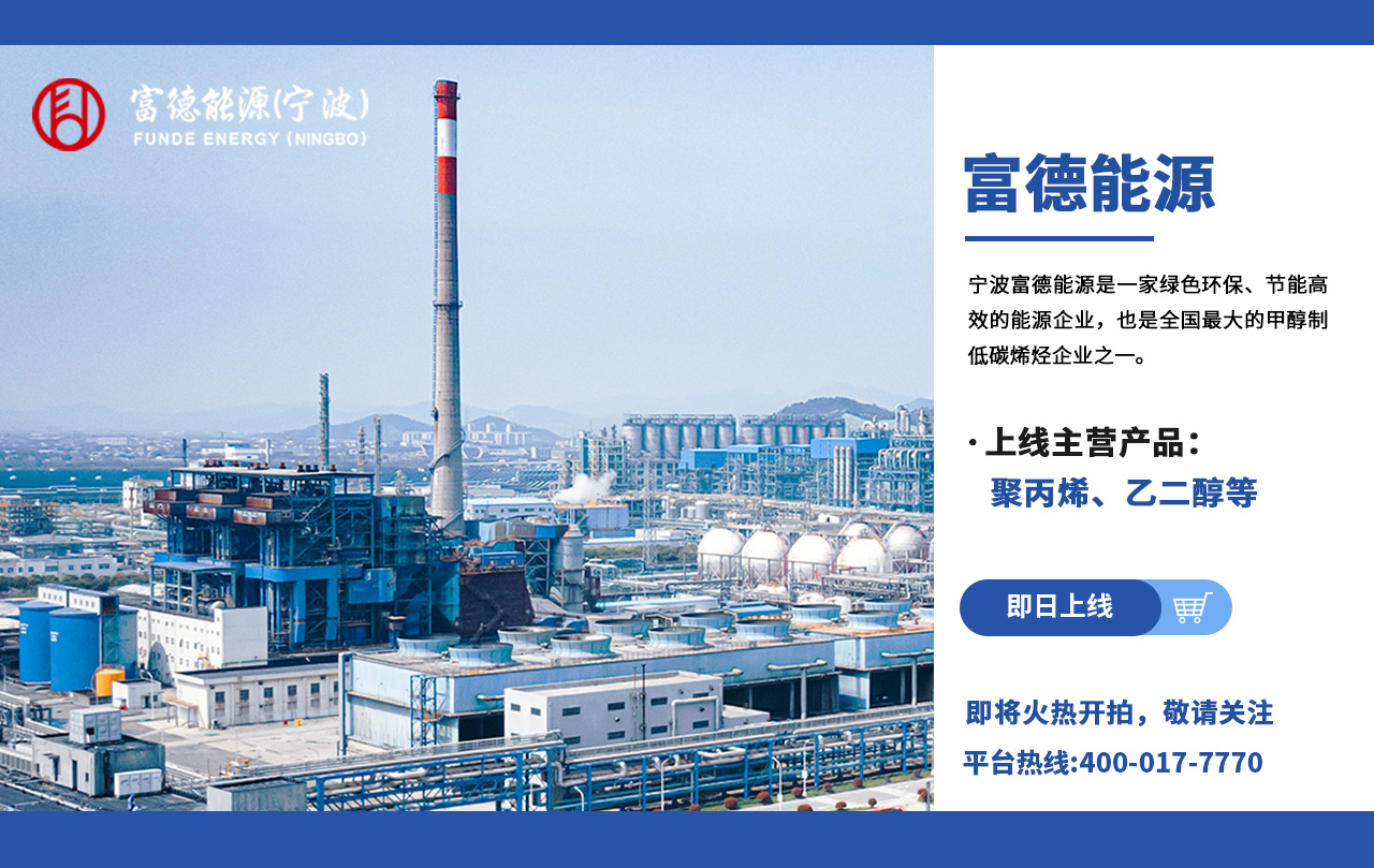 电投能源大宗交易成交9.31万股 成交额260.03万元