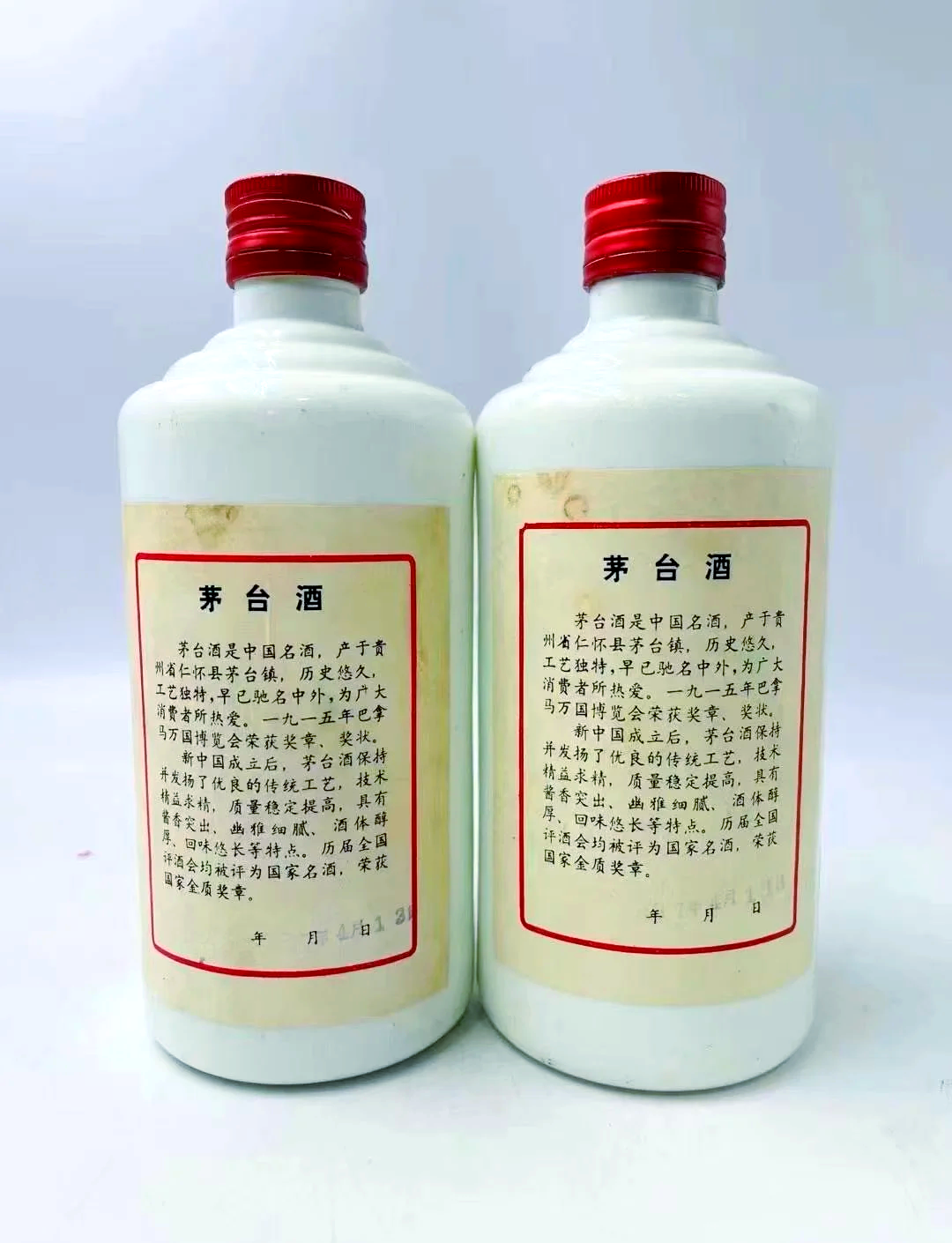 今年最后一个月暂停投放所有茅台产品？第三方平台飞天茅台批价上涨，有酒商报价1540元/瓶