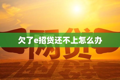 万科中票三份展期议案全数遭否 债务重组预期骤升