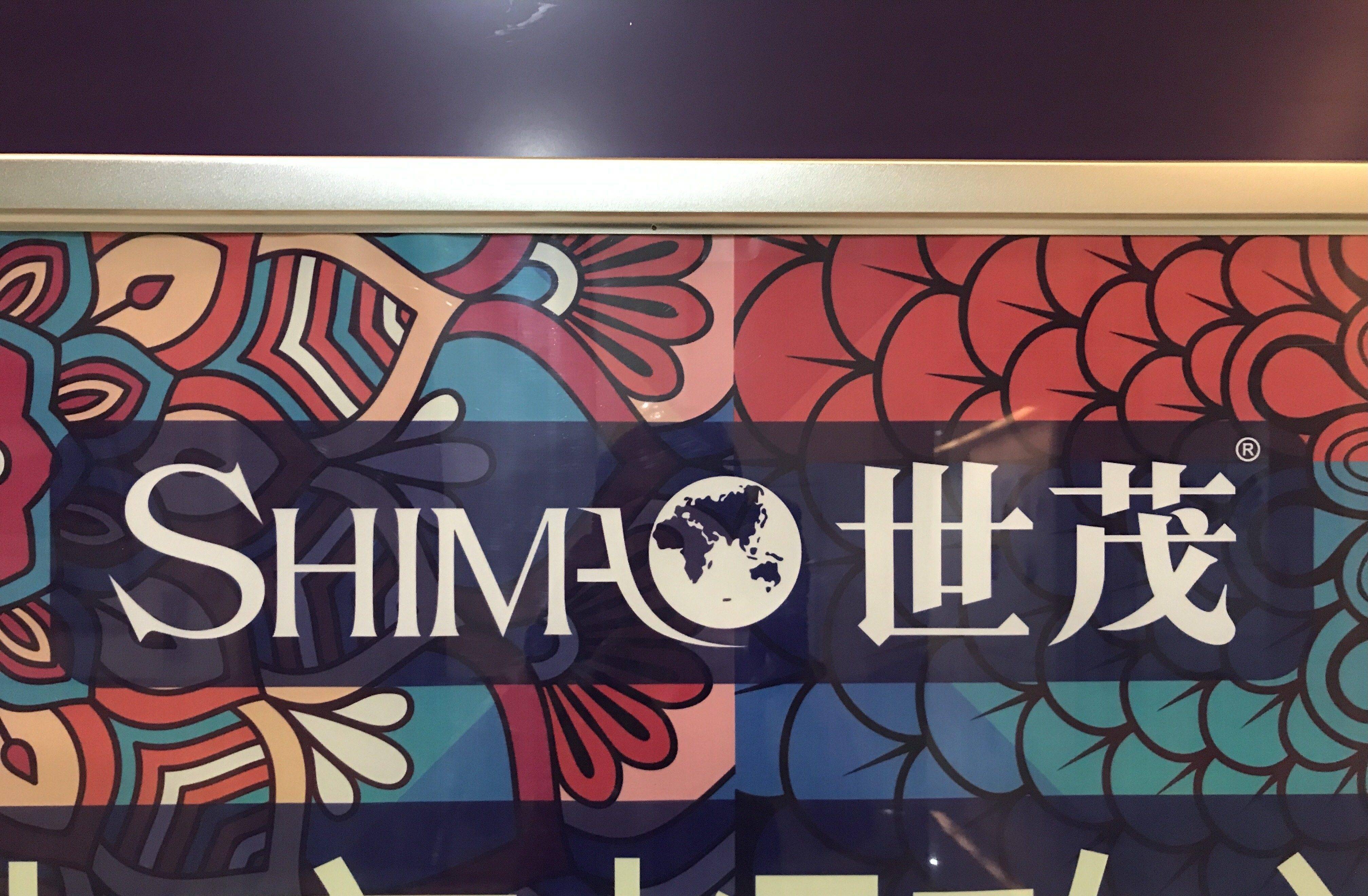 万科中票三份展期议案全数遭否 债务重组预期骤升