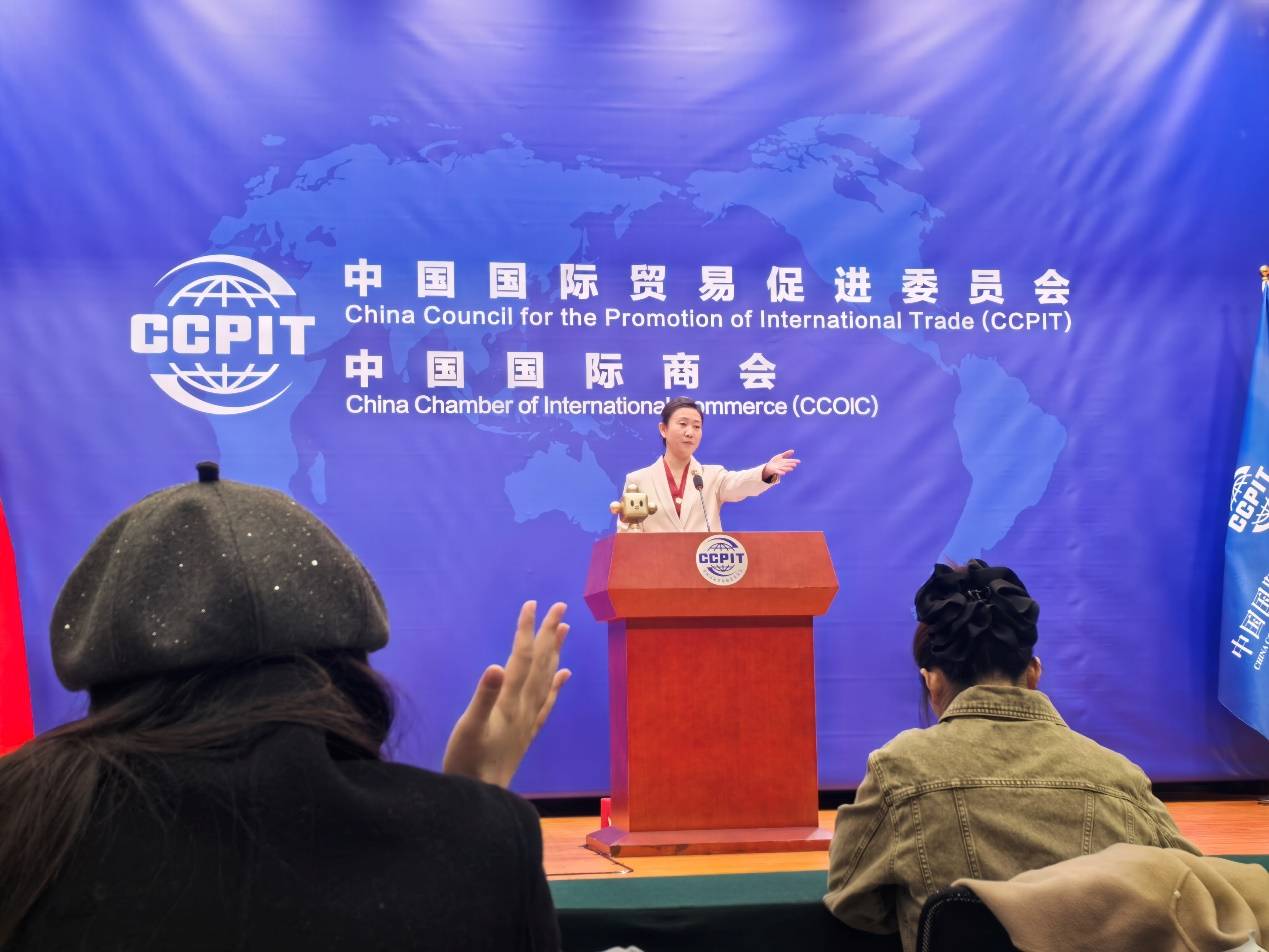 中国贸促会党组传达学习中央经济工作会议精神