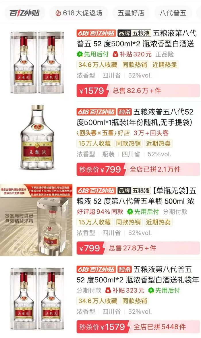 茅台年末出台控量政策,酒商称批价一日大涨50元