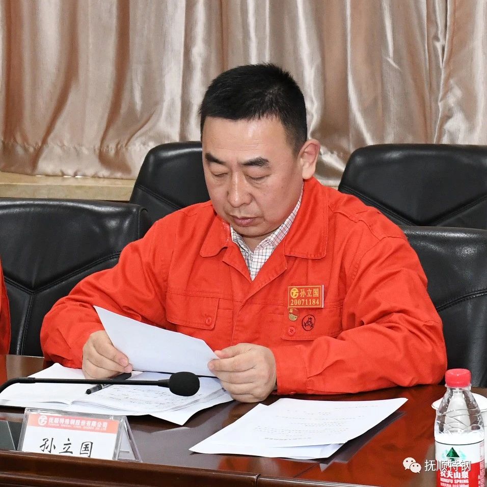 哈森股份:12月14日召开董事会会议