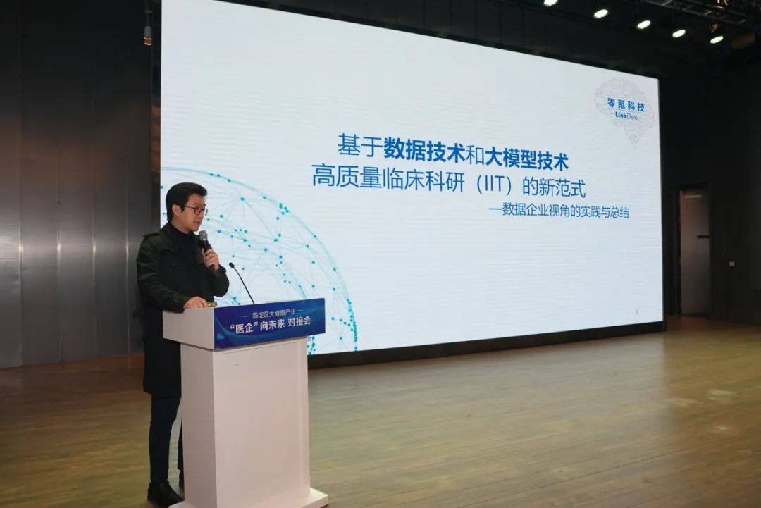 “十四五”浙江医疗器械产业观察:创新“加速度”与惠民“新温度”