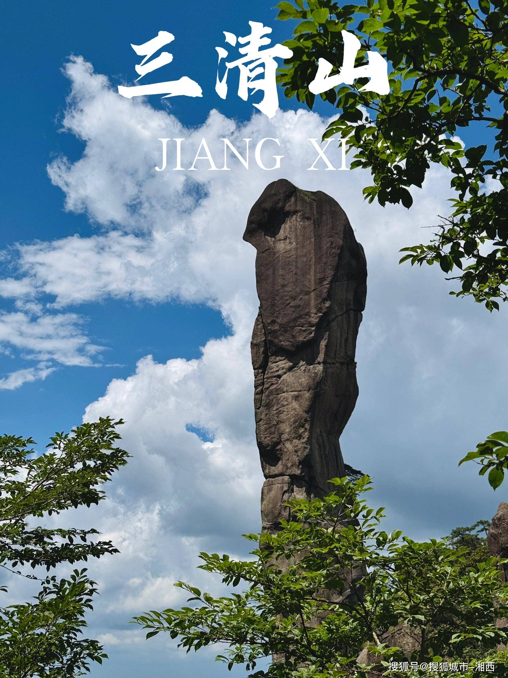 江西上饶望仙谷景区发生火灾 无人员伤亡