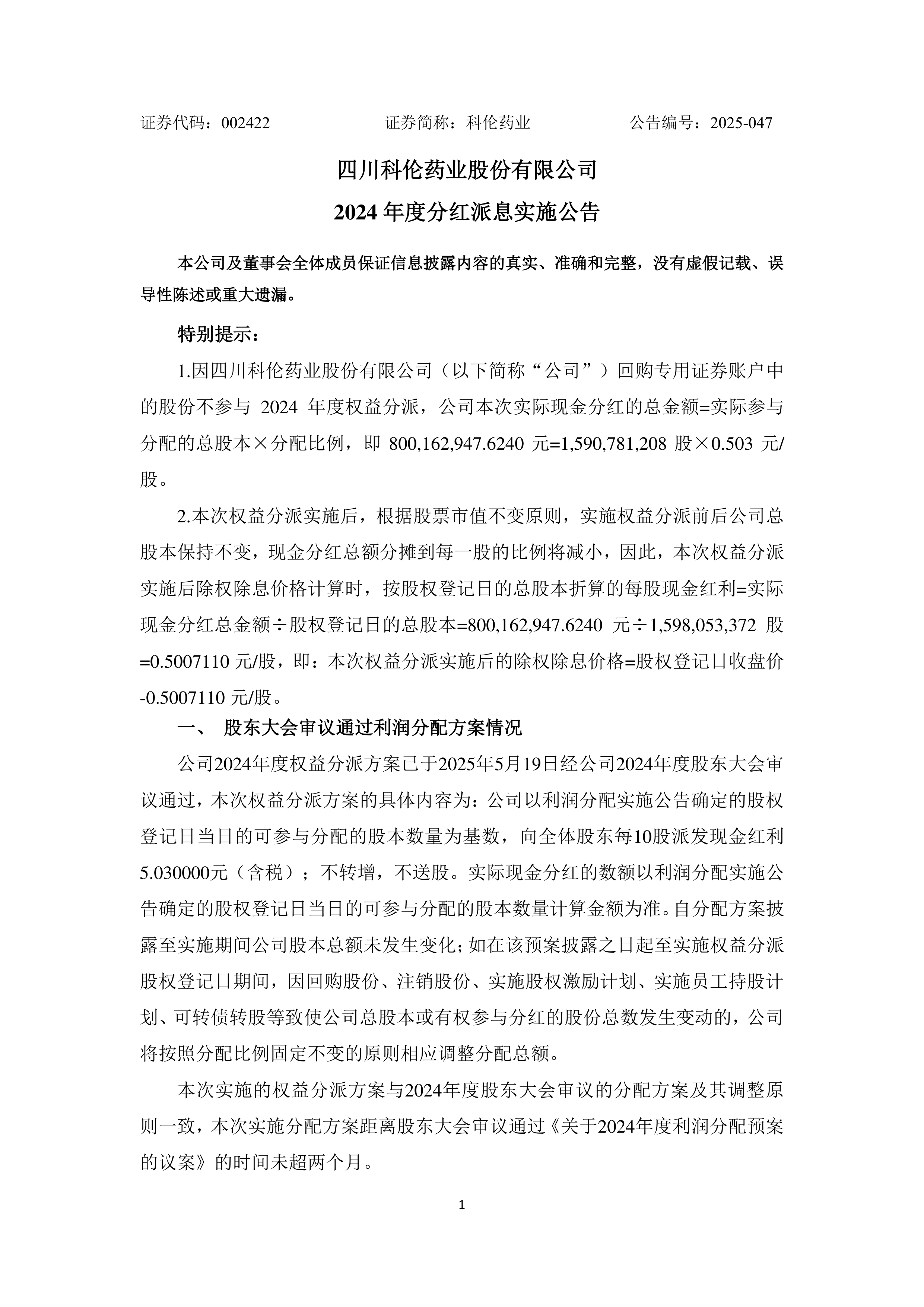 政策红利持续释放 创投业“募投管退”全面回暖丨2025年终经济观察