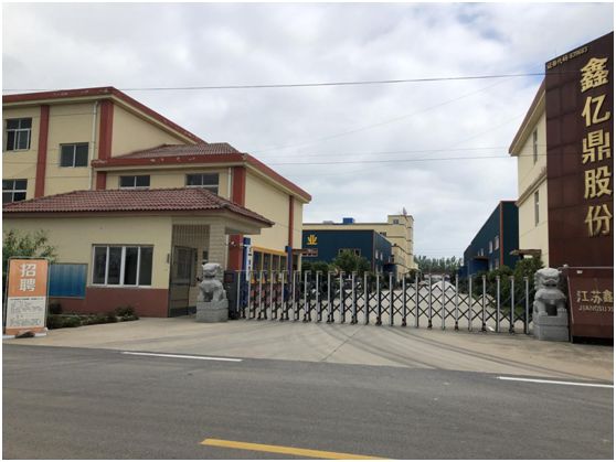 金能科技：公司青岛新材料与氢能源综合利用项目已建成投产