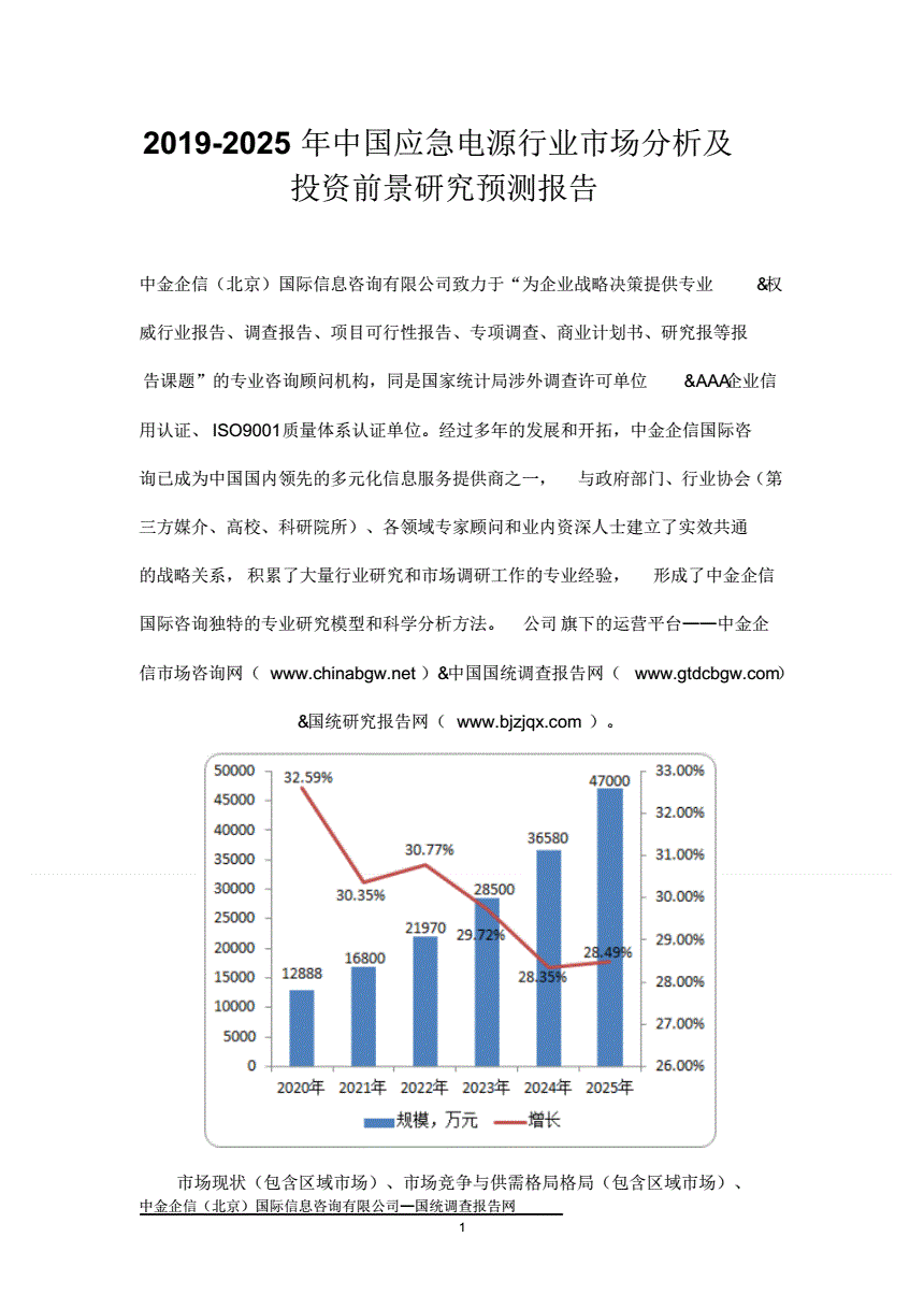 保险有温度,人保护你周全_2026建筑劳务行业投资价值分析及发展前景预测