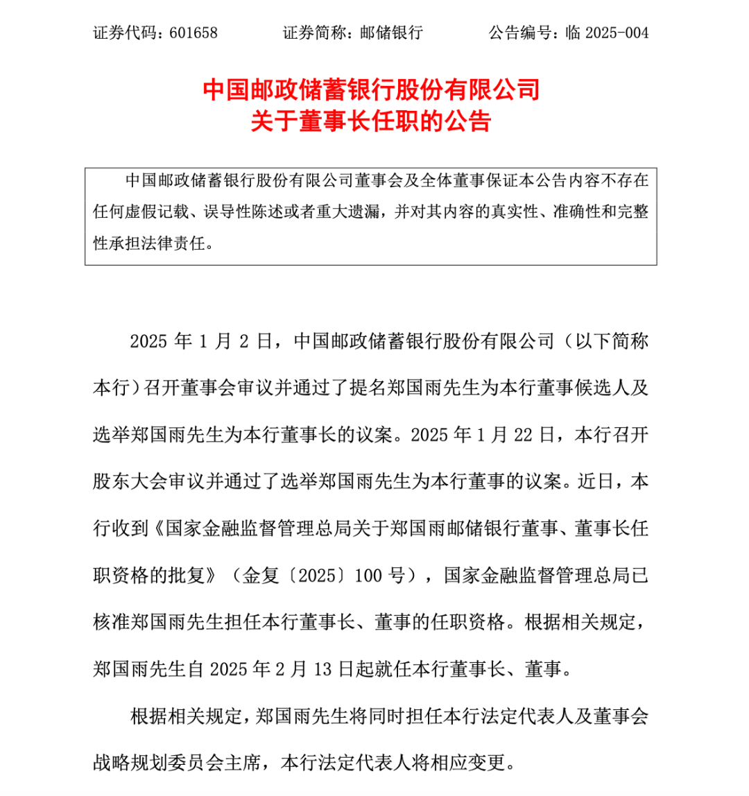 罕见因债券承销违规 这家国有大行遭自律调查 今年至今已19起企业或个人遭交易商协会或交易所调查