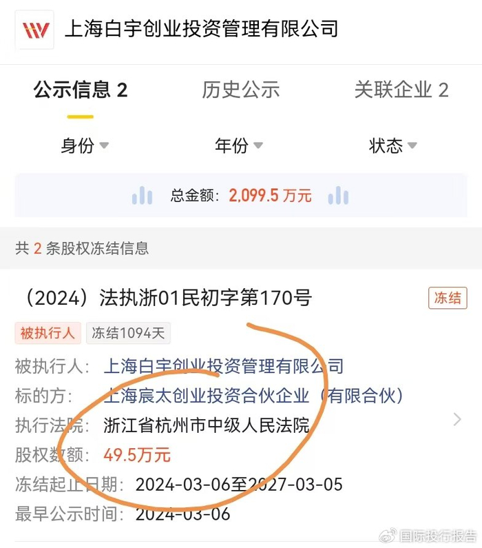 德邦科技：公司目前暂无光刻胶方面的业务