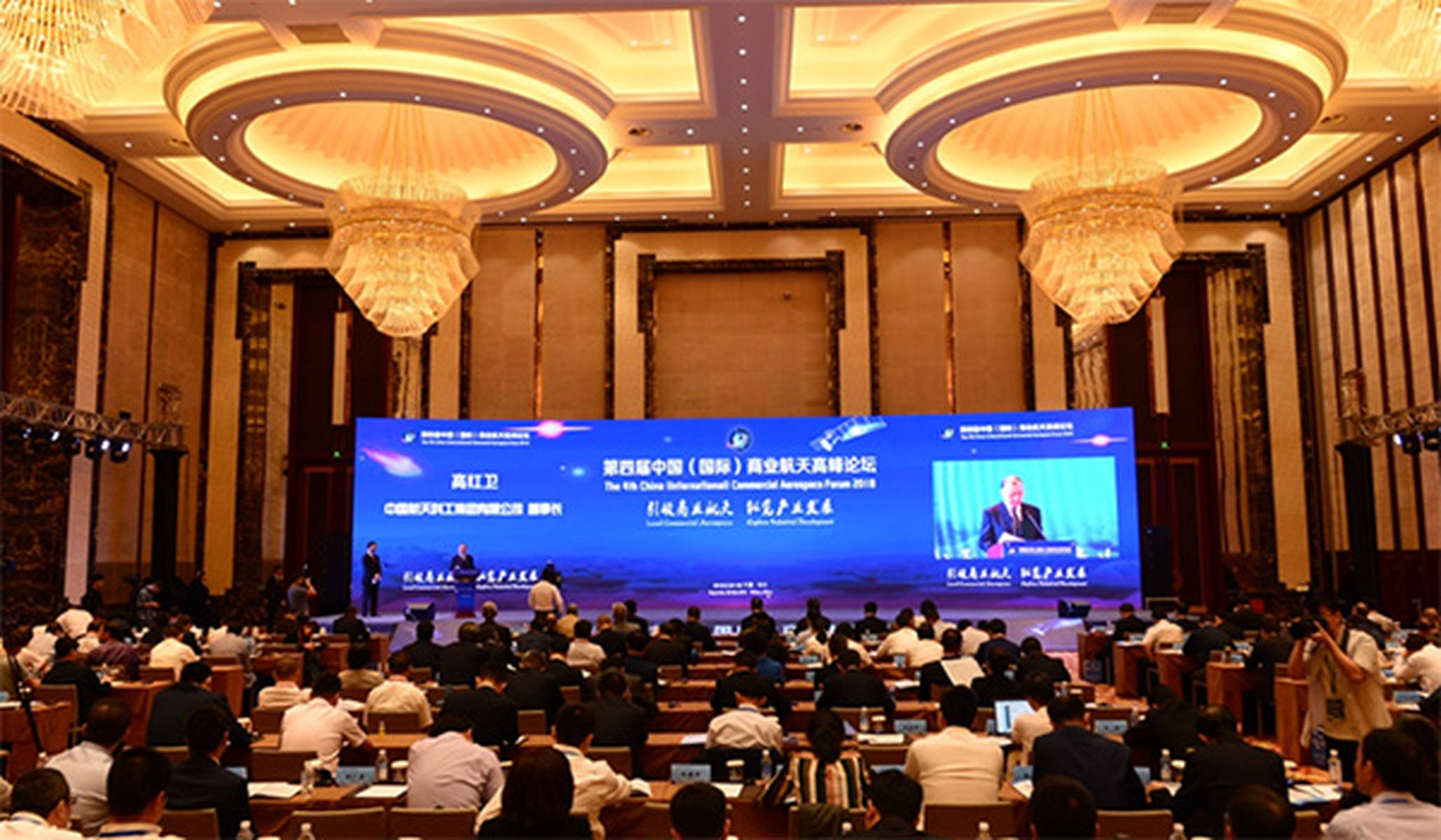 航天机电：公司主营业务不涉及商业航天