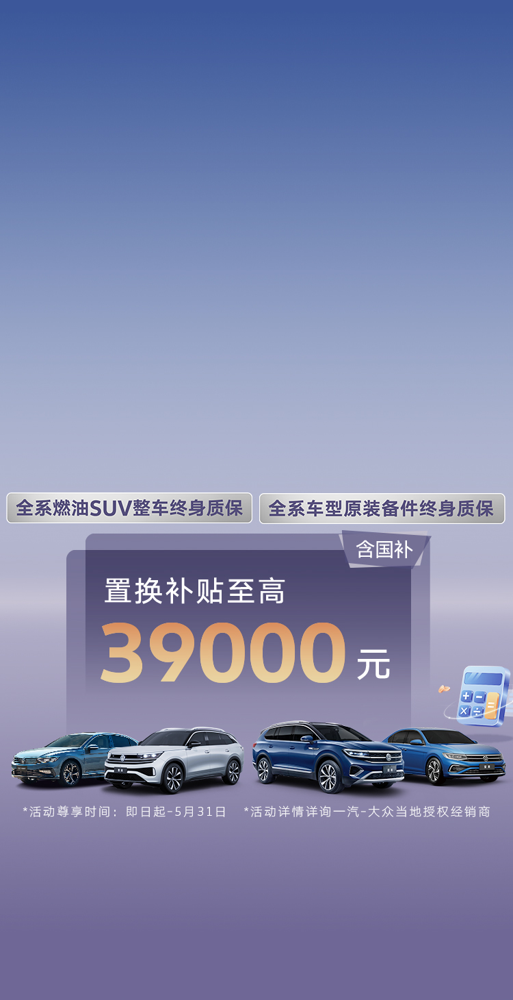 人保车险 品牌优势——快速了解燃油汽车车险,人保财险 _2025中国大豆浓缩蛋白行业:全球供应链重构下的战略机遇