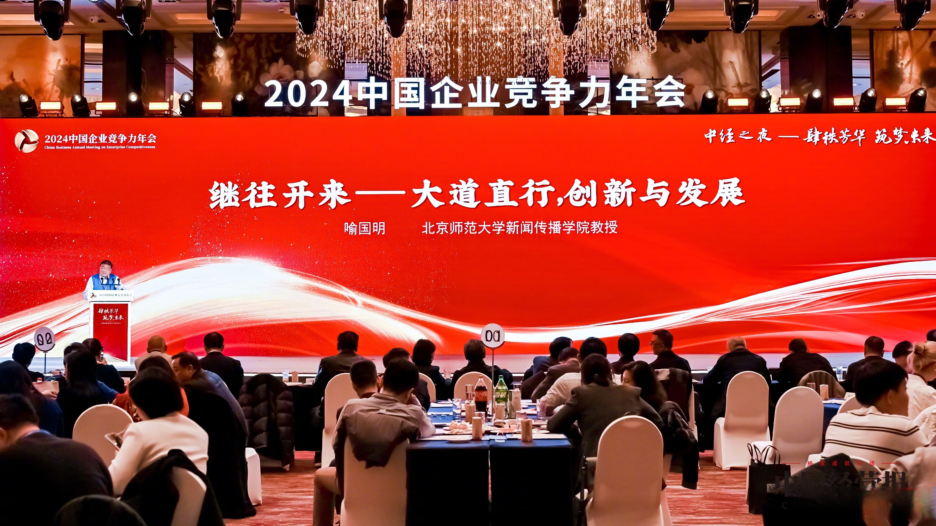 王辉耀:中国将引领21世纪绿色转型