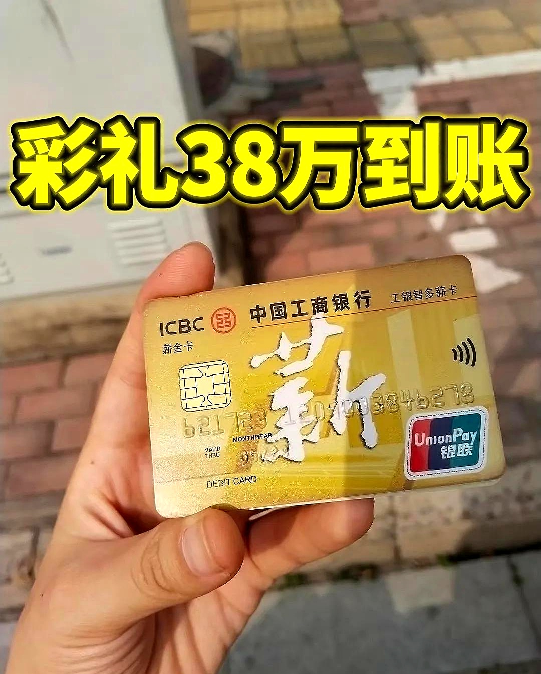 新国都：PayKKa支持10+主流币种收款