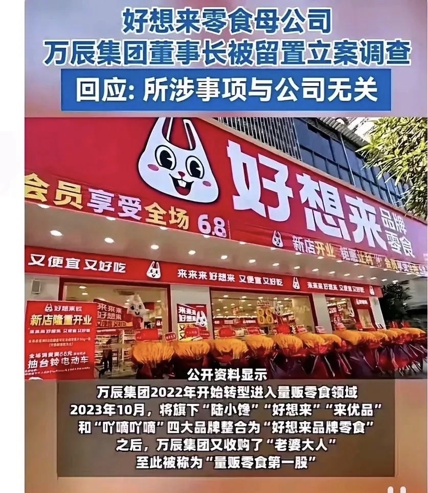 太突然!知名连锁品牌宣布:关闭内地线上线下全部门店!曾风靡一时,网友:又多了一个青春的回忆