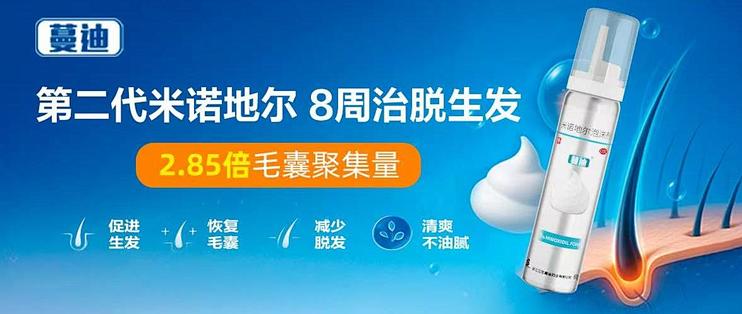 人保服务 ,人保财险 _2025植发项目可行性:当“头等大事”成为千亿级赛道