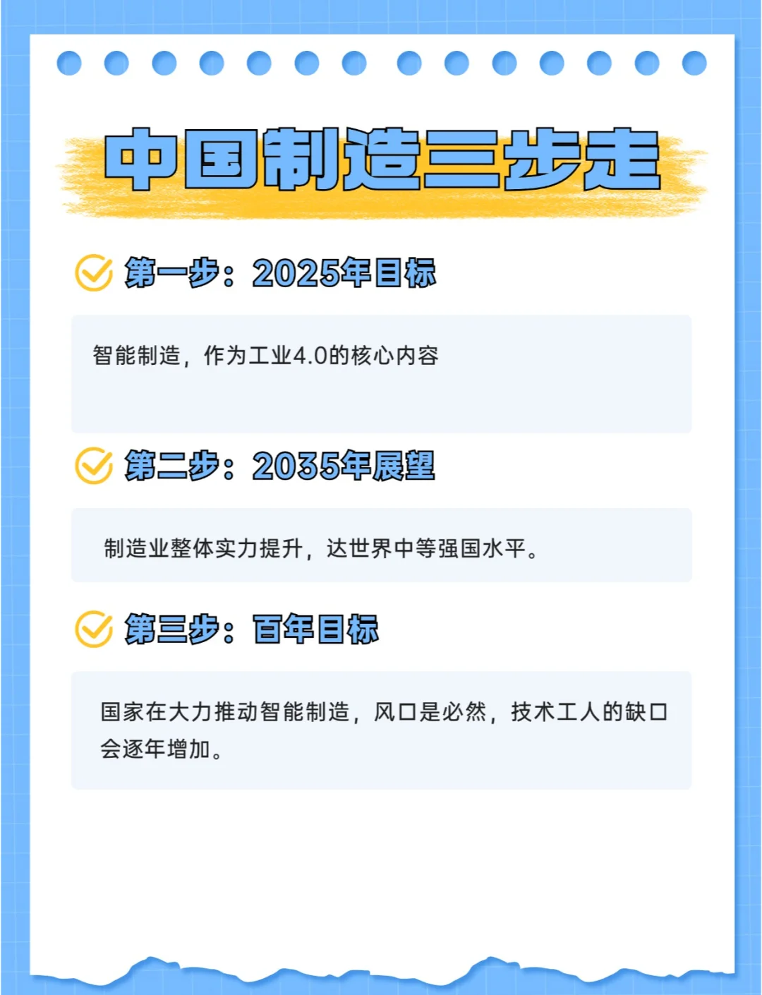 2025中国第三方物流行业:从“成本中心”到“价值枢纽”的蜕变_人保服务,人保有温度