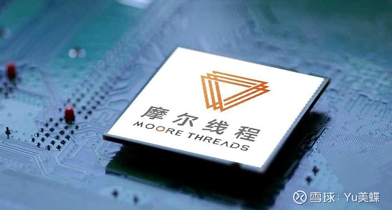 摩尔线程获图形顶会3DGS挑战赛奖项