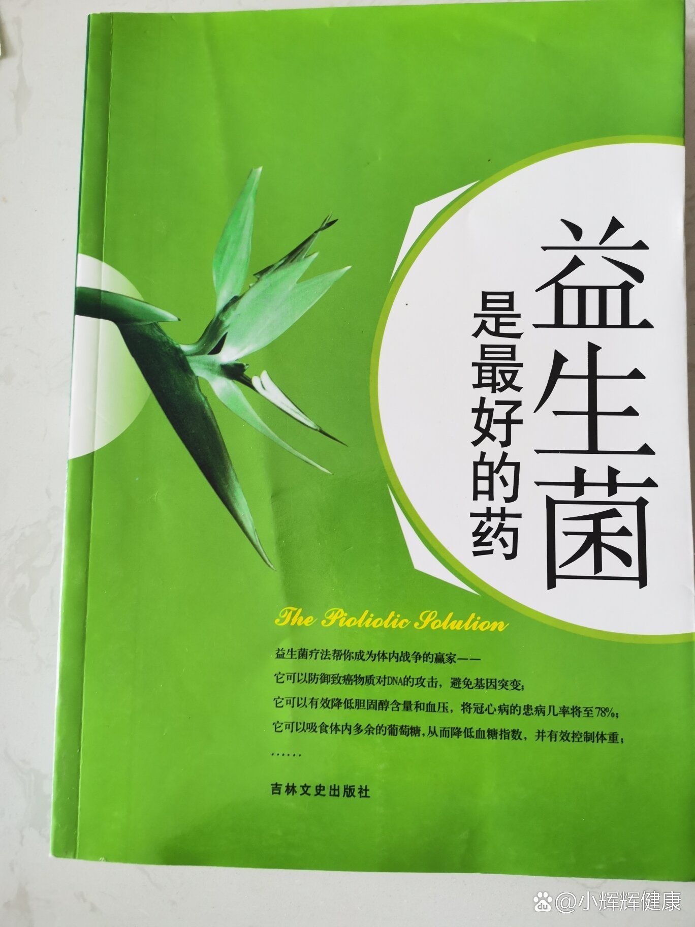 《自然》网站刊发两项研究证实降糖新药疗效和安全性