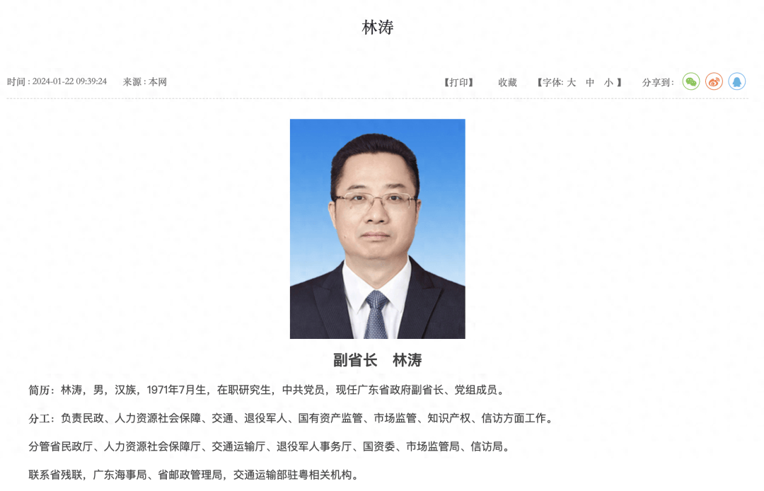 外交部部长助理刘彬同乌克兰第一副外长基斯利察举行中乌外交部政治磋商