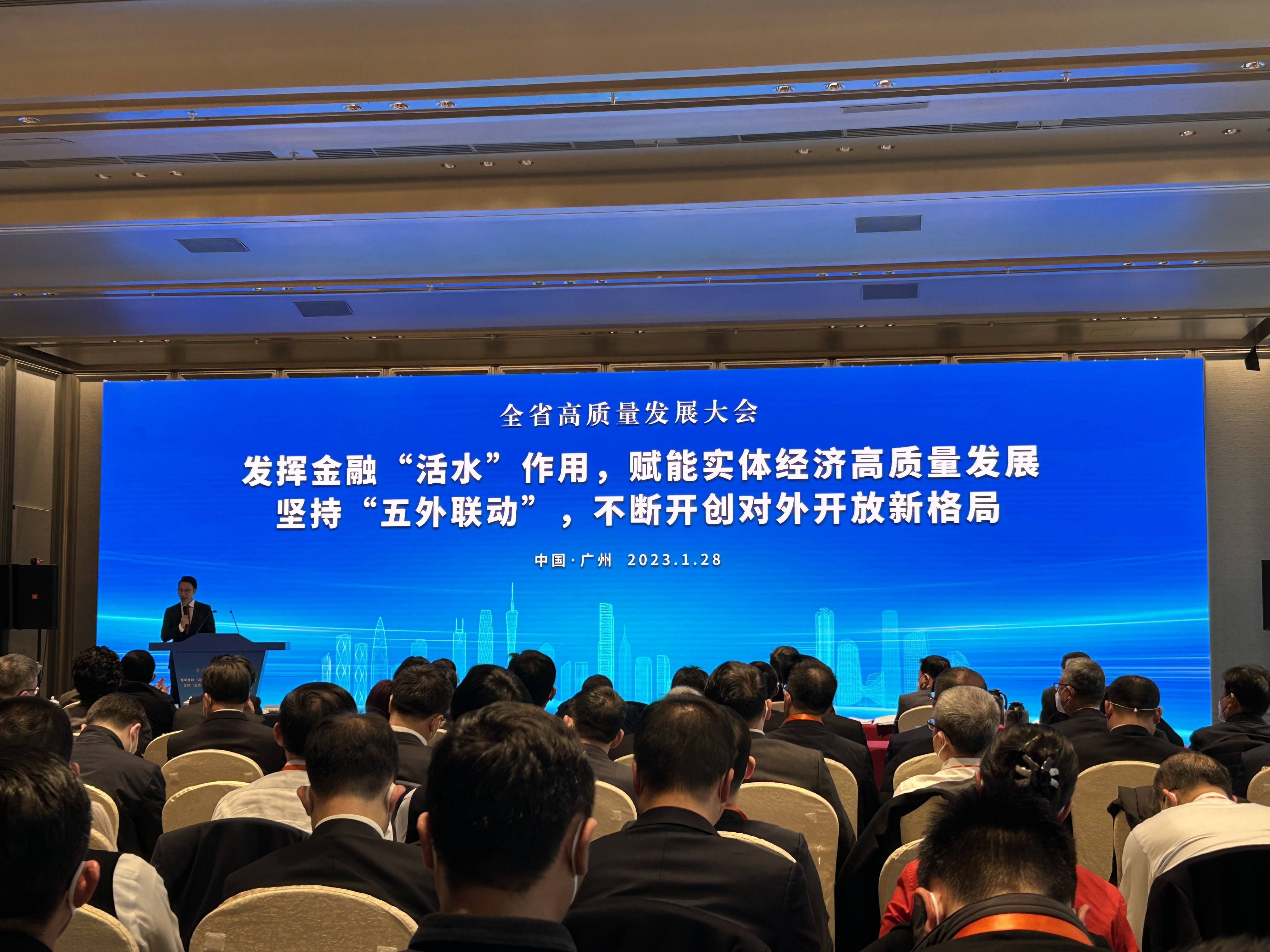 凝聚智慧 助推金融“活水”精准浇灌实体