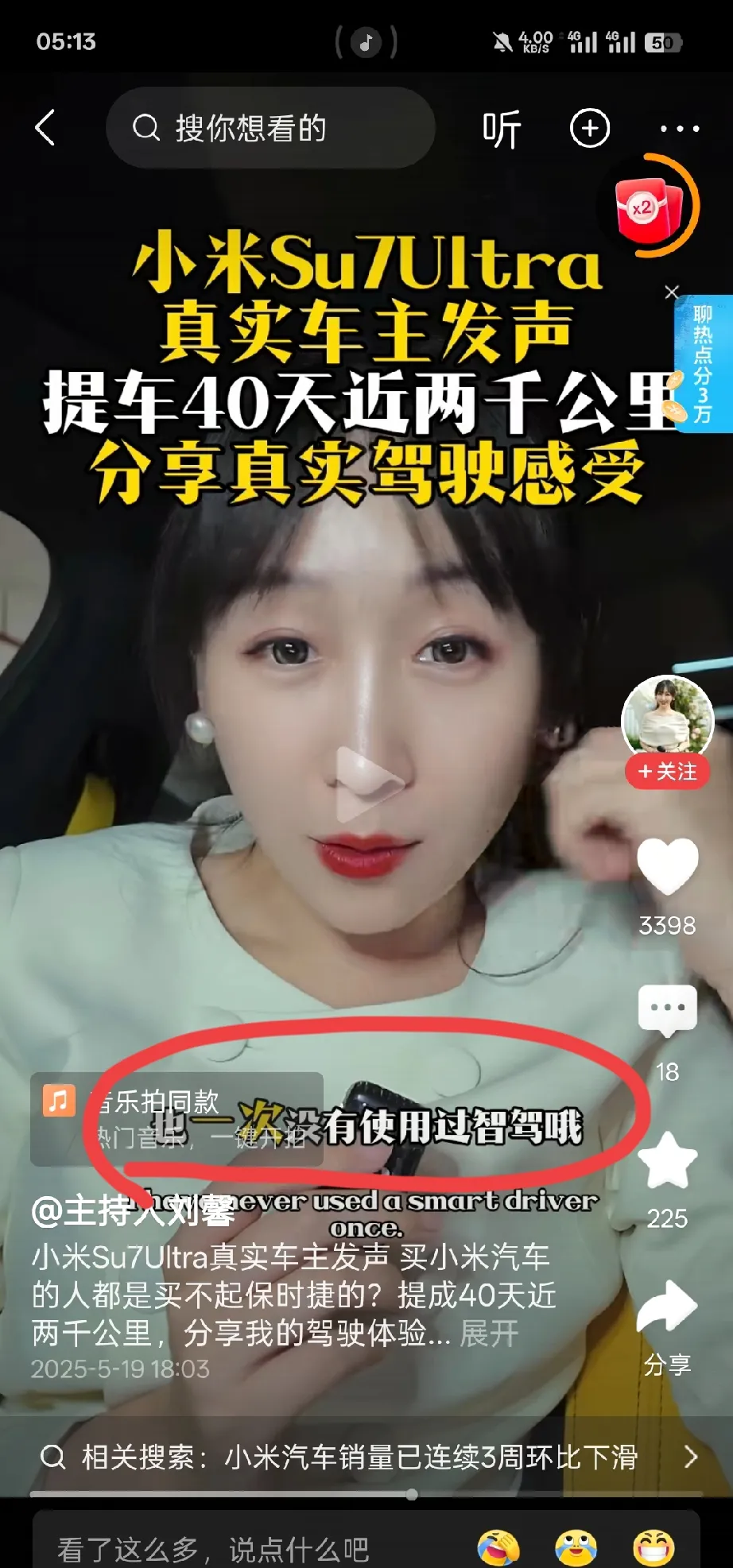 直击百人会论坛 | 黑芝麻智能杨宇欣:车企自研芯片背景下,第三方供应商仍具优势,城市NOA普及需两到四年