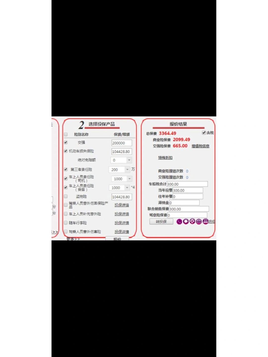 2026针织行业运营格局分析及投资潜力研究_人保服务,拥有“如意行”驾乘险，出行更顺畅！