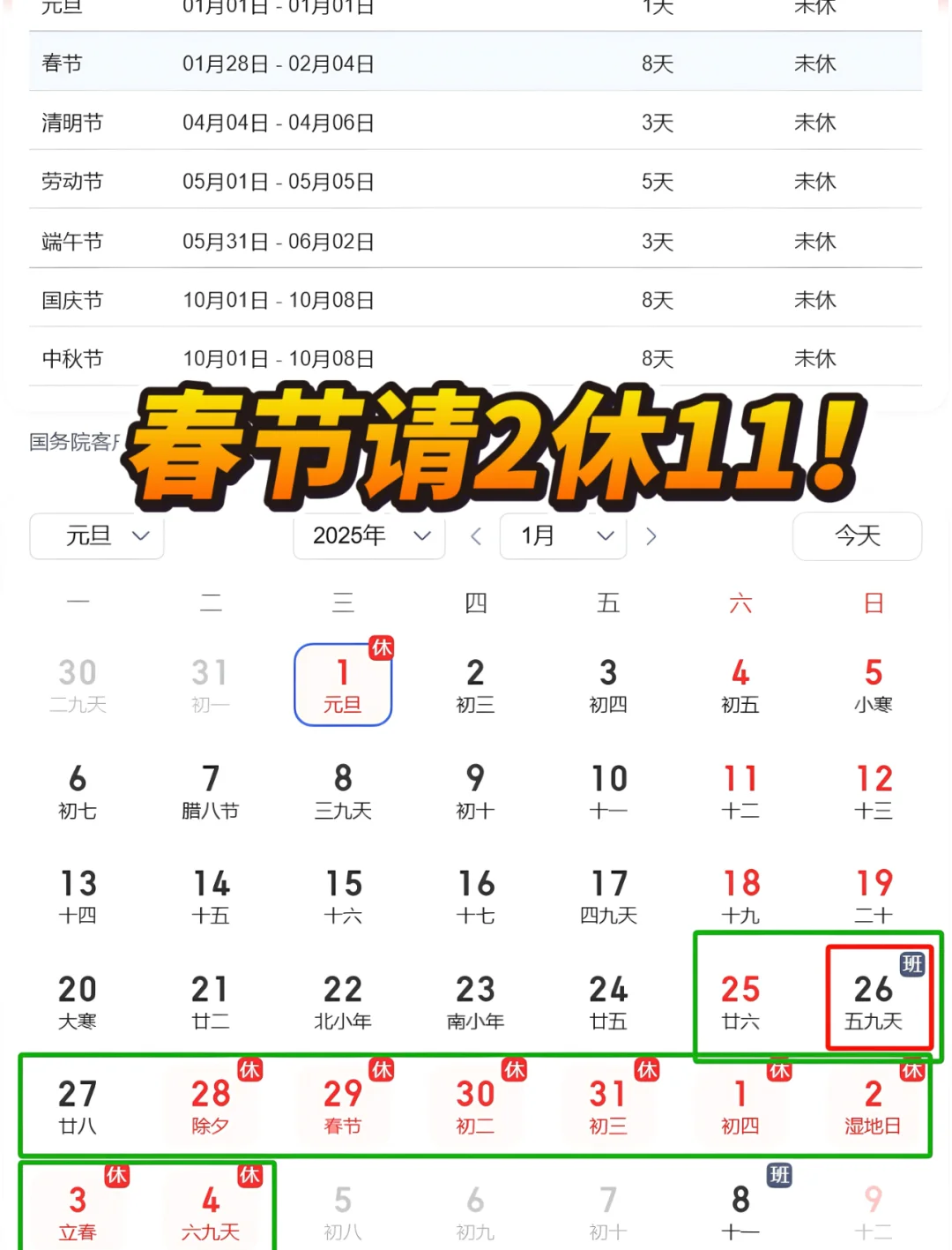 飞猪:2025年入境游迎来爆发 海外用户入境机票订单量增长超1倍