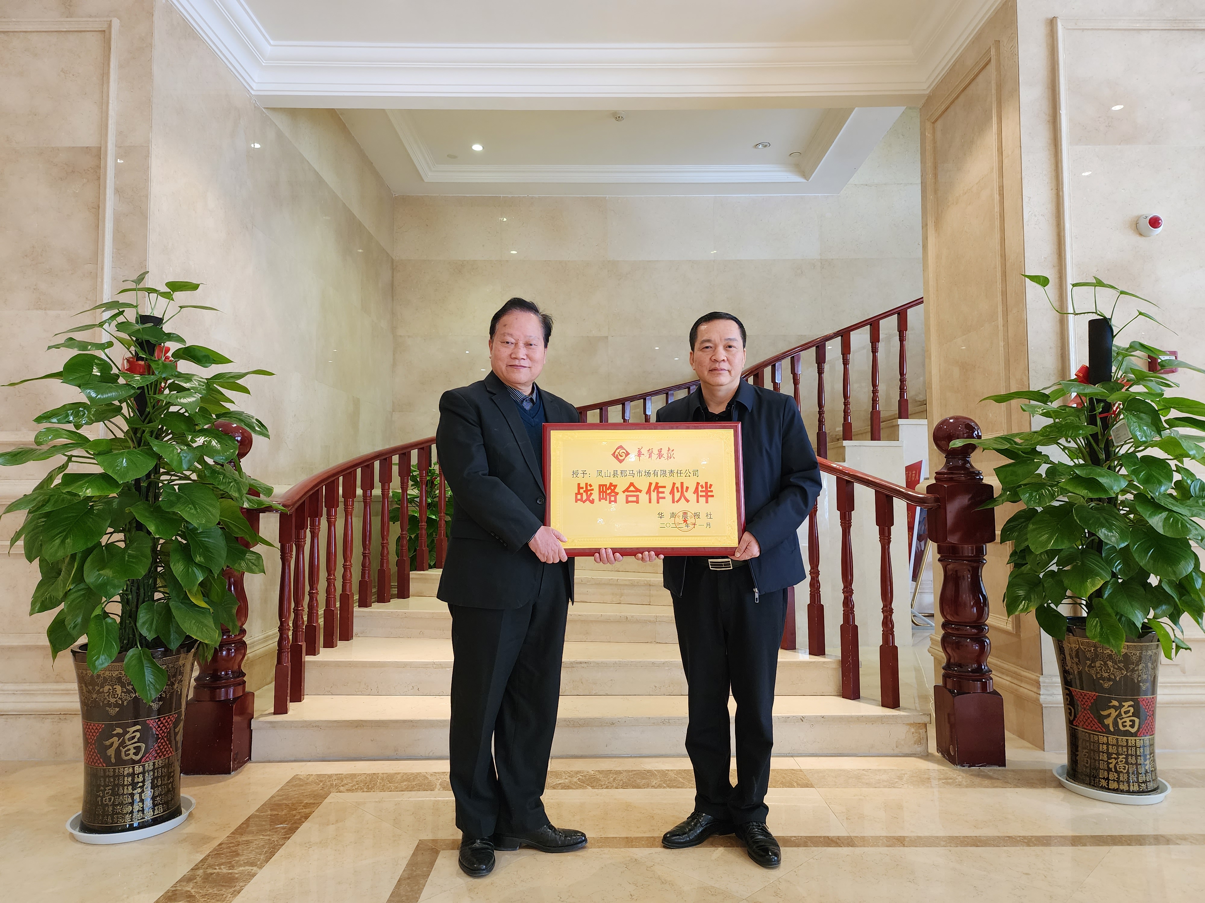 中望软件与格力电器达成战略合作