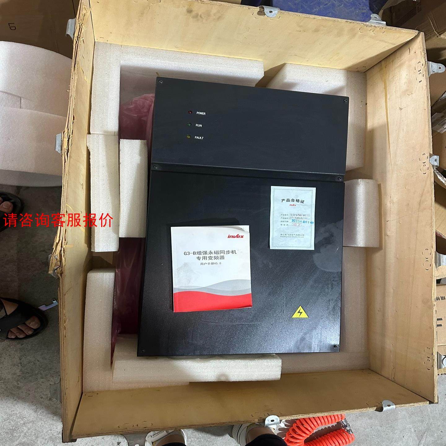 英飞特董事GUICHAO HUA个人名下持股减少47.23万股，涉及金额605.02万元