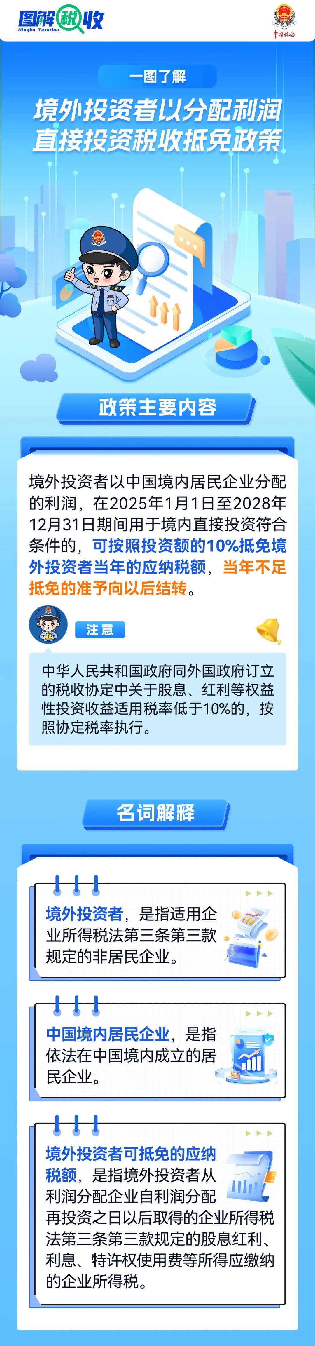沪深交易所联合中国结算发布通知 支持境外机构投资者开展债券回购业务