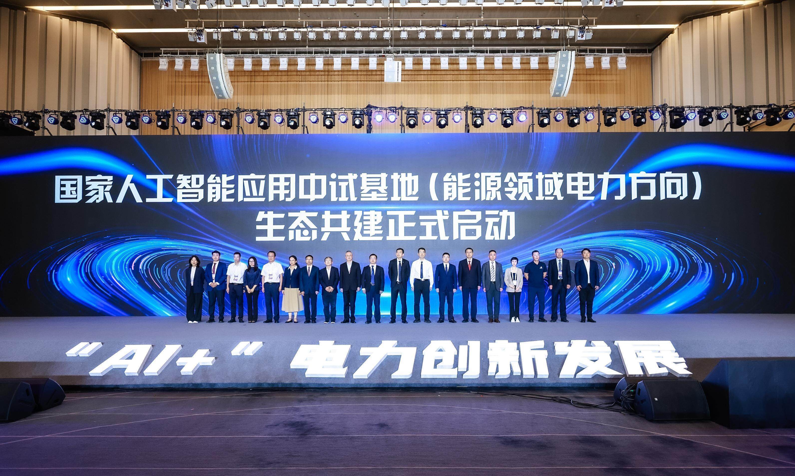 山东：到2027年全省人工智能终端产业规模超过4500亿元