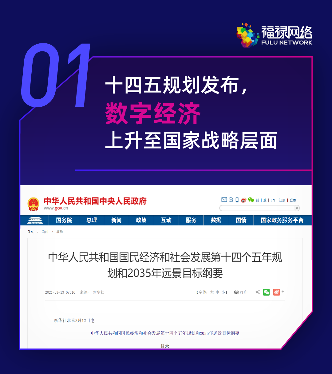 2025少儿图书项目：把“双减”后的时间红利翻译成“阅读时长”_人保服务 ,人保伴您前行