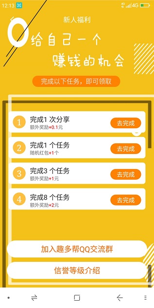 低空企业御风未来完成新一轮亿元级融资 计划2028年左右完成载人适航取证工作