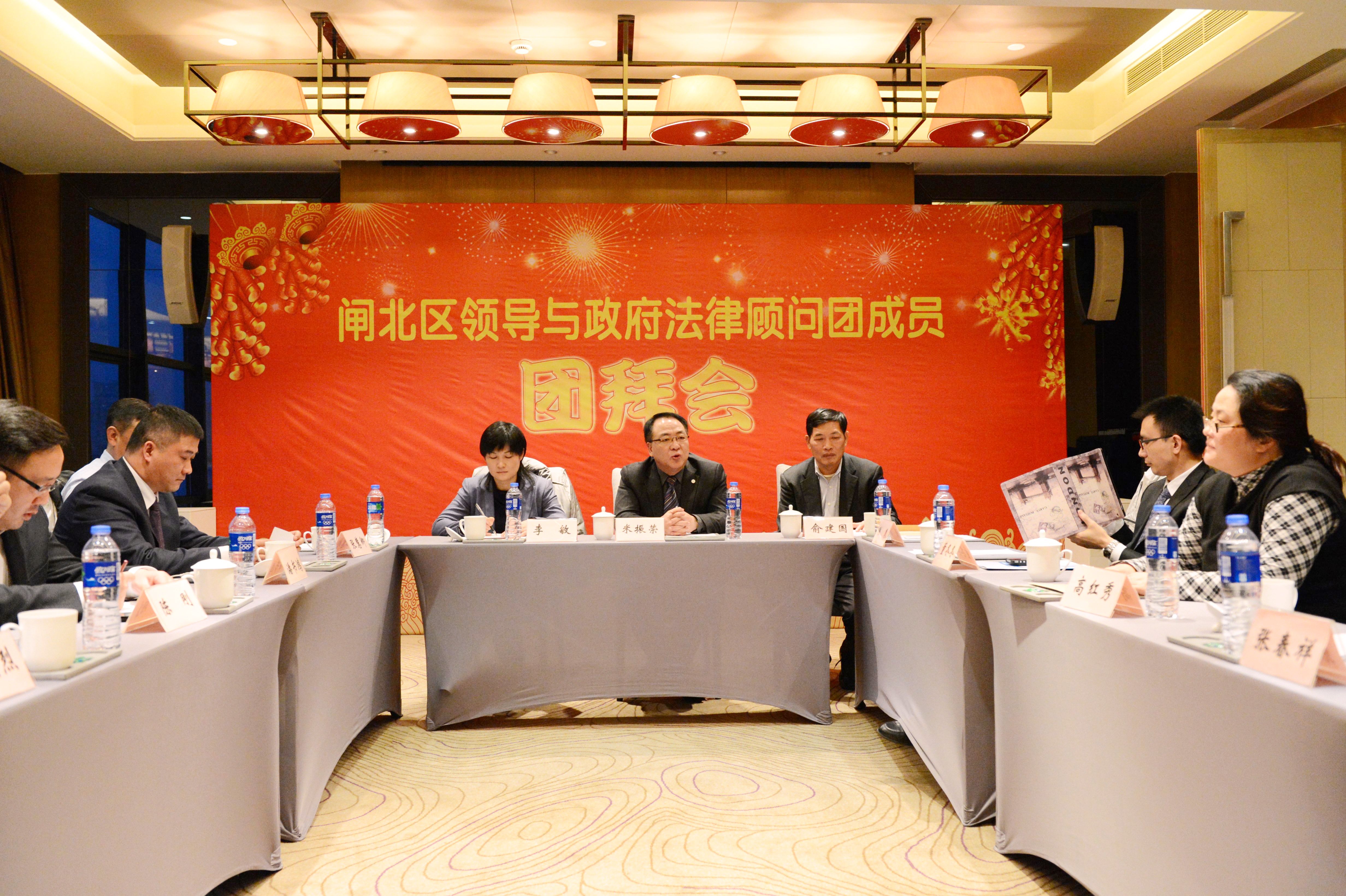 国家药监局召开新一届法律顾问座谈会