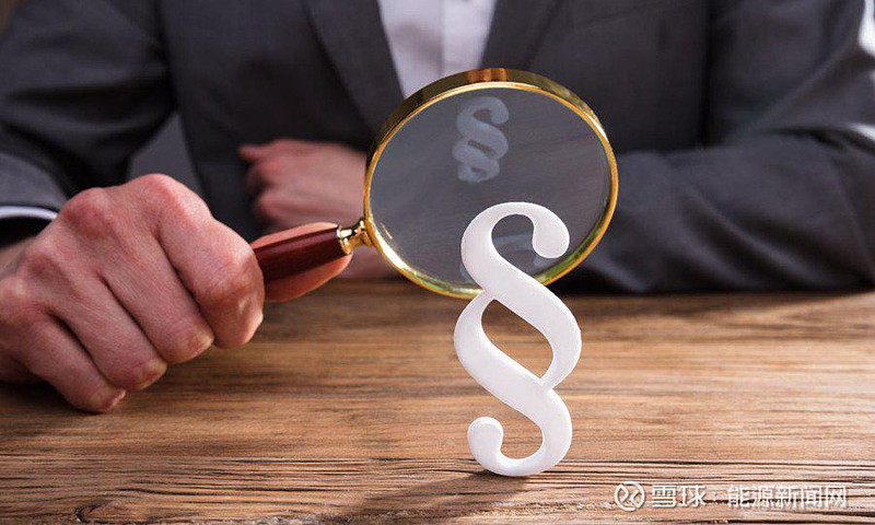 格尔软件：终止筹划微品致远股权收购事项